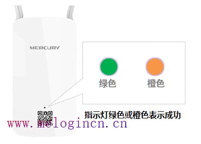 192.168.1.1 melogin.cn,melogin.cn网站登录,melogin.cn登陆,melogincn怎么登陆不了,192.168.1.1打不开解决方法,打不开melogin.cn,水星路由器桥接设置