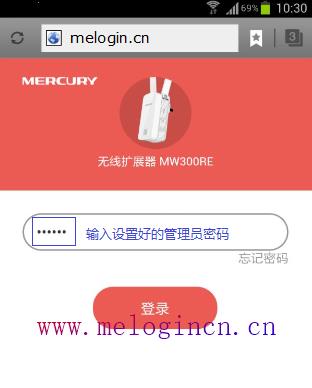 无线猫连接水星路由器,搜索 melogin.cn,melogin.cn设置方法,melogin.cn设置方法,水星mr804路由器设置,melogin.cn默认密码,路由器水星mw300r