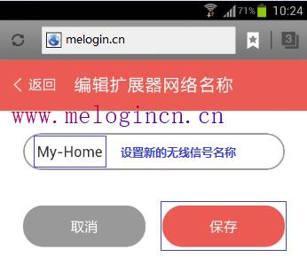 无线猫连接水星路由器,搜索 melogin.cn,melogin.cn设置方法,melogin.cn设置方法,水星mr804路由器设置,melogin.cn默认密码,路由器水星mw300r