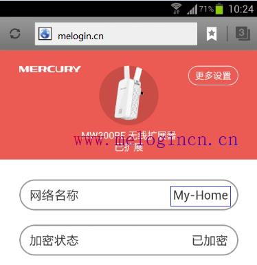 无线猫连接水星路由器,搜索 melogin.cn,melogin.cn设置方法,melogin.cn设置方法,水星mr804路由器设置,melogin.cn默认密码,路由器水星mw300r