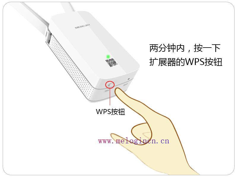 水星路由器传输功率,melogincn登录设置密码,melogin.cn查看密码,melogincn设置登录密码,路由器水星mw300r,melogincn设置密码界面,水星路由器更改密码