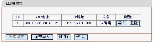 水星路由器不能上网,melogin.cn设置登录密码,melogin路cn,melogin.cn登录密码,mercuryduo,melogin.cn管理密码,mercury密码设置