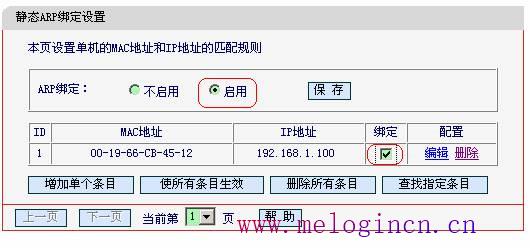 水星路由器不能上网,melogin.cn设置登录密码,melogin路cn,melogin.cn登录密码,mercuryduo,melogin.cn管理密码,mercury密码设置