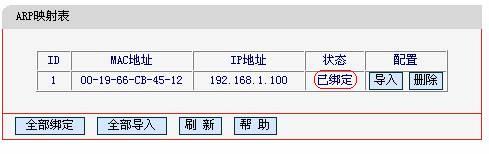 水星路由器不能上网,melogin.cn设置登录密码,melogin路cn,melogin.cn登录密码,mercuryduo,melogin.cn管理密码,mercury密码设置