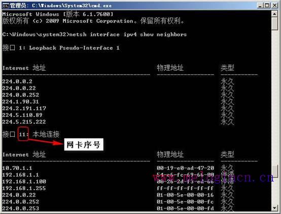 水星路由器不能上网,melogin.cn设置登录密码,melogin路cn,melogin.cn登录密码,mercuryduo,melogin.cn管理密码,mercury密码设置