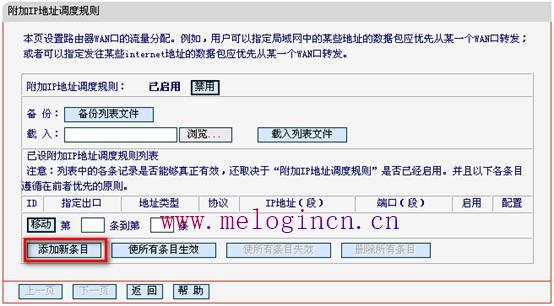 水星路由器如何限速,melogin,cn,melogin.cn手机登录,melogincn手机设置密码,水星路由器,melogin.cn官方网站,mercury mw305r