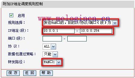 水星路由器如何限速,melogin,cn,melogin.cn手机登录,melogincn手机设置密码,水星路由器,melogin.cn官方网站,mercury mw305r