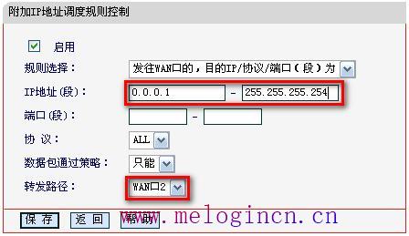 水星路由器如何限速,melogin,cn,melogin.cn手机登录,melogincn手机设置密码,水星路由器,melogin.cn官方网站,mercury mw305r