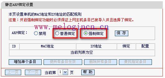 mercury路由器怎么设置,melogin.cn设置登,水星melogin.cn,melogin.cn管理页面,melogincn管理员密码,melogin.cn高级设置,melogin.cn melogin.cn