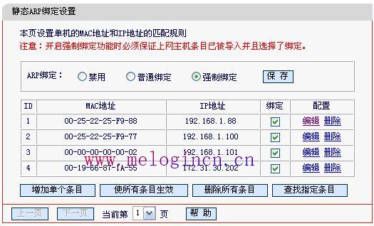 mercury路由器怎么设置,melogin.cn设置登,水星melogin.cn,melogin.cn管理页面,melogincn管理员密码,melogin.cn高级设置,melogin.cn melogin.cn