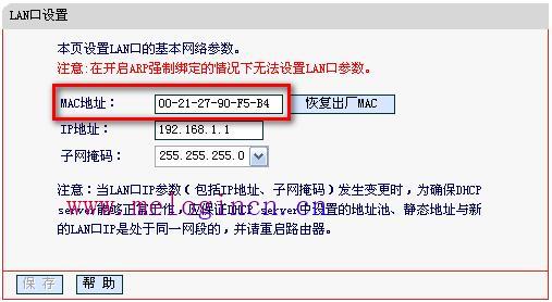 mercury路由器怎么设置,melogin.cn设置登,水星melogin.cn,melogin.cn管理页面,melogincn管理员密码,melogin.cn高级设置,melogin.cn melogin.cn