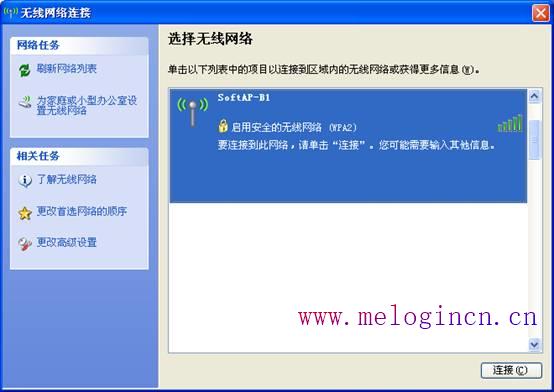 水星路由器维修点,melogin.cn网站,melogin.cn官方网站,melogin.cned12,mercury无线路由器密码,melogin.cned12,水星路由器无线设置