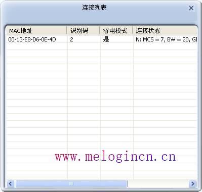 水星路由器维修点,melogin.cn网站,melogin.cn官方网站,melogin.cned12,mercury无线路由器密码,melogin.cned12,水星路由器无线设置