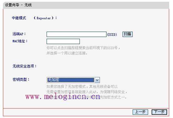 水星无线路由器批发,melogin.cn怎么登陆,melogin.cn设置登录密码,melogin.cnmelogin.cn,melogin..cn,melogin·cn,melogincn手机登录设置