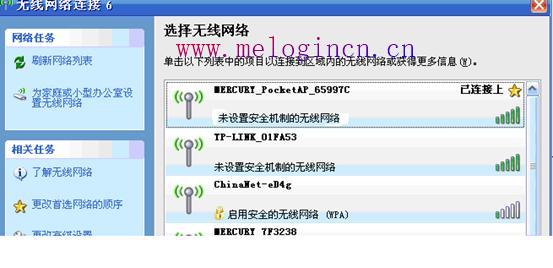 http://melogin.cn,,melogin.cn设置水星,melogincn管理页面登入,melogin.,melogincn登陆页面 melogin.cn,melogin·cn设置密码,水星路由器维修点