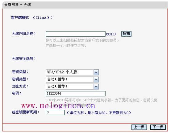 水星无线路由器批发,melogin.cn怎么登陆,melogin.cn设置登录密码,melogin.cnmelogin.cn,melogin..cn,melogin·cn,melogincn手机登录设置