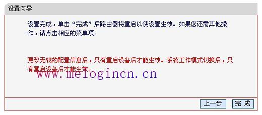 http://melogin.cn,,melogin.cn设置水星,melogincn管理页面登入,melogin.,melogincn登陆页面 melogin.cn,melogin·cn设置密码,水星路由器维修点