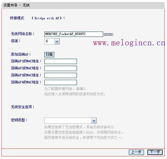 水星无线路由器批发,melogin.cn怎么登陆,melogin.cn设置登录密码,melogin.cnmelogin.cn,melogin..cn,melogin·cn,melogincn手机登录设置