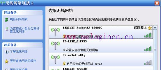 http://melogin.cn,,melogin.cn设置水星,melogincn管理页面登入,melogin.,melogincn登陆页面 melogin.cn,melogin·cn设置密码,水星路由器维修点