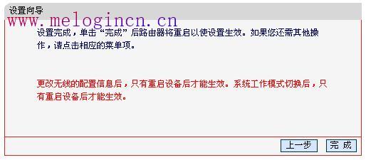 水星无线路由器批发,melogin.cn怎么登陆,melogin.cn设置登录密码,melogin.cnmelogin.cn,melogin..cn,melogin·cn,melogincn手机登录设置