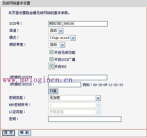 水星无线路由器批发,melogin.cn怎么登陆,melogin.cn设置登录密码,melogin.cnmelogin.cn,melogin..cn,melogin·cn,melogincn手机登录设置