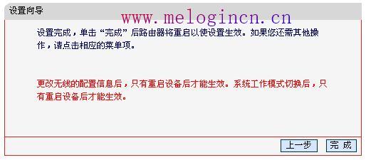 水星无线路由器批发,melogin.cn怎么登陆,melogin.cn设置登录密码,melogin.cnmelogin.cn,melogin..cn,melogin·cn,melogincn手机登录设置