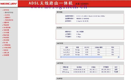 水星迷你路由器设置,melogin.cn设置密,melogin.cn网址,melogin.cn手机登录设置教程,www.192.168.1.1,melogin.cn线图图,水星路由器登陆密码