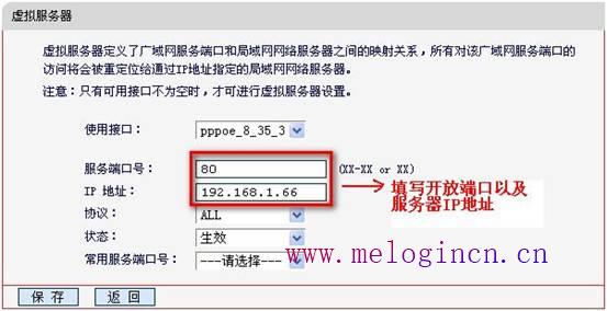 水星路由器设置dns,melogin.cn登录界面,melogincn登录页面管理员密码,melogin.cn密码,水星路由器怎么样,melogin·cn管理页面,水星无线路由器驱动