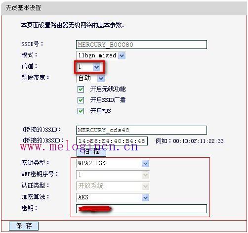 水星无线路由器mac,melogin.cn手机,水星melogin.cn网站,melogin.cn刷不出来,mercury无线设置,melogin.cn22d4,登陆melogin.cn
