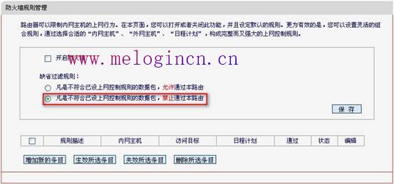 水星路由器上网慢,melogin.cn网址,melogin.cn安装,melogin.cn手机,192.168.1.1设置网,访问melogin.cn,水星无线路由器好么