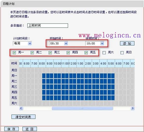 水星路由器上网慢,melogin.cn网址,melogin.cn安装,melogin.cn手机,192.168.1.1设置网,访问melogin.cn,水星无线路由器好么