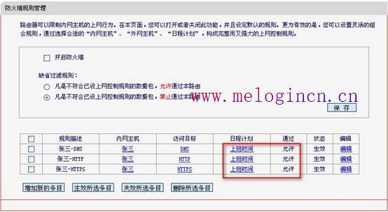 水星路由器上网慢,melogin.cn网址,melogin.cn安装,melogin.cn手机,192.168.1.1设置网,访问melogin.cn,水星无线路由器好么