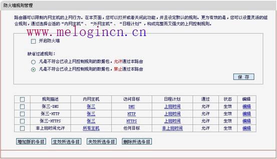 水星路由器上网慢,melogin.cn网址,melogin.cn安装,melogin.cn手机,192.168.1.1设置网,访问melogin.cn,水星无线路由器好么