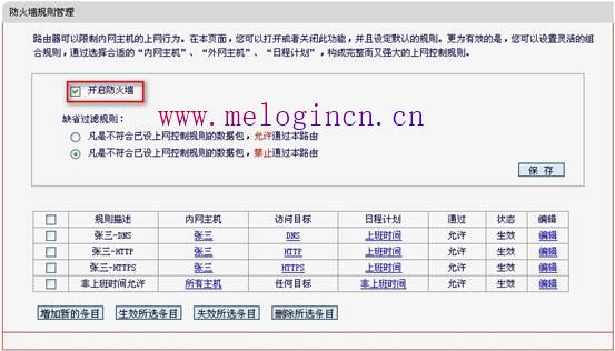 水星路由器上网慢,melogin.cn网址,melogin.cn安装,melogin.cn手机,192.168.1.1设置网,访问melogin.cn,水星无线路由器好么