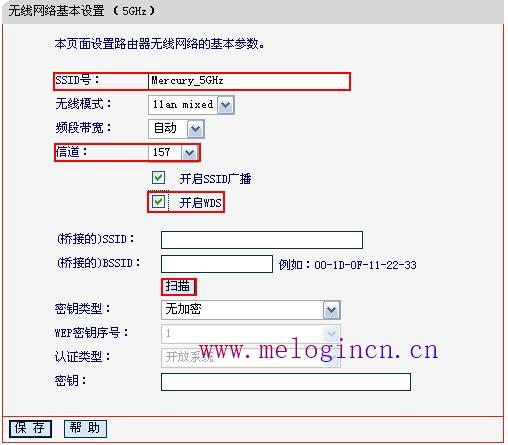 水星路由器地址,melogin.cn改密码,melogincn登录中心,melogin.cn无线设置,192.168.1.1 路由器设置想到,melogin.cn打不开网页,melogin.cn登录页面