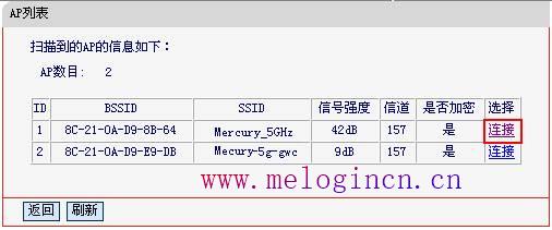 水星路由器地址,melogin.cn改密码,melogincn登录中心,melogin.cn无线设置,192.168.1.1 路由器设置想到,melogin.cn打不开网页,melogin.cn登录页面