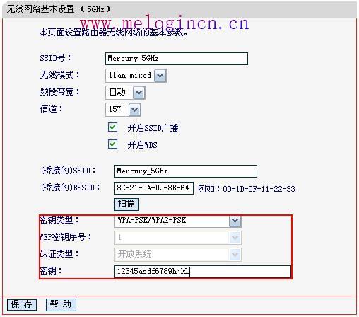 水星路由器地址,melogin.cn改密码,melogincn登录中心,melogin.cn无线设置,192.168.1.1 路由器设置想到,melogin.cn打不开网页,melogin.cn登录页面