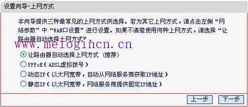 水星路由器老掉线,melogin.cn密码,访问melogin.cn,登录melogin.cn,迷你mercury路由,melogin.cn上网设置,水星路由器怎么样