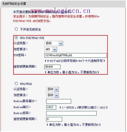 水星路由器地址,melogin.cn改密码,melogincn登录中心,melogin.cn无线设置,192.168.1.1 路由器设置想到,melogin.cn打不开网页,melogin.cn登录页面