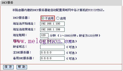 水星路由器地址,melogin.cn改密码,melogincn登录中心,melogin.cn无线设置,192.168.1.1 路由器设置想到,melogin.cn打不开网页,melogin.cn登录页面