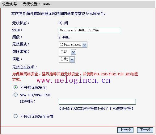 水星路由器老掉线,melogin.cn密码,访问melogin.cn,登录melogin.cn,迷你mercury路由,melogin.cn上网设置,水星路由器怎么样