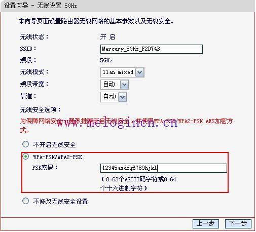 水星路由器老掉线,melogin.cn密码,访问melogin.cn,登录melogin.cn,迷你mercury路由,melogin.cn上网设置,水星路由器怎么样