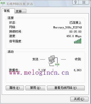 水星路由器老掉线,melogin.cn密码,访问melogin.cn,登录melogin.cn,迷你mercury路由,melogin.cn上网设置,水星路由器怎么样