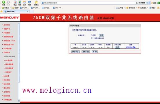 水星mr804路由器,melogin.cn错误码105,melogin.cn登录不了,melogin.cn手机登录设置教程,mercury mw310r说明书,melogincn设置密码,melogincn登陆页面app