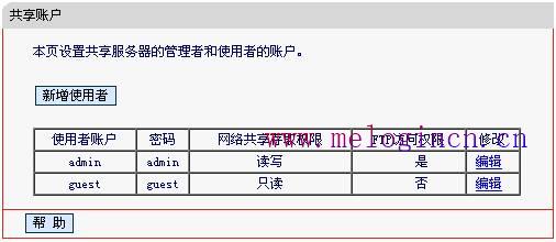 水星mr804路由器,melogin.cn错误码105,melogin.cn登录不了,melogin.cn手机登录设置教程,mercury mw310r说明书,melogincn设置密码,melogincn登陆页面app