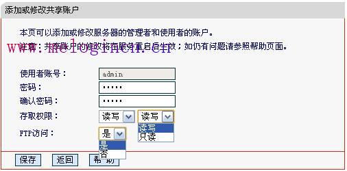 水星mr804路由器,melogin.cn错误码105,melogin.cn登录不了,melogin.cn手机登录设置教程,mercury mw310r说明书,melogincn设置密码,melogincn登陆页面app