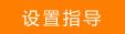 水星路由器限制网速,melogin.cn192.168.1.1,melogin.cn管理员,melogin.cn线图图,melogin.cn网址,melogin.cn登录页面,水星路由器wan