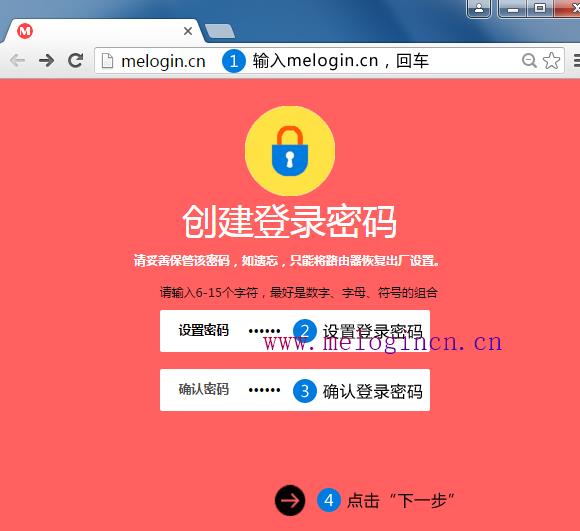 水星路由器限制网速,melogin.cn192.168.1.1,melogin.cn管理员,melogin.cn线图图,melogin.cn网址,melogin.cn登录页面,水星路由器wan