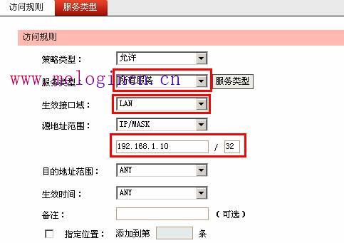 路由器tp好还是水星好,mw300r melogin.cn,melogin.cn,melogin.cn直接登陆,mercury驱动下载,melogincn手机登陆页面,melogincn手机登录官网