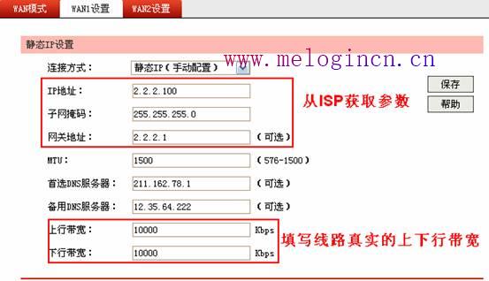 水星路由器设置方法,melogin.cn设置登陆密码修改,melogin.cn登录界面,melogincn手机设置密码,ip192.168.1.1设置,melogin·cn,水星路由器映射